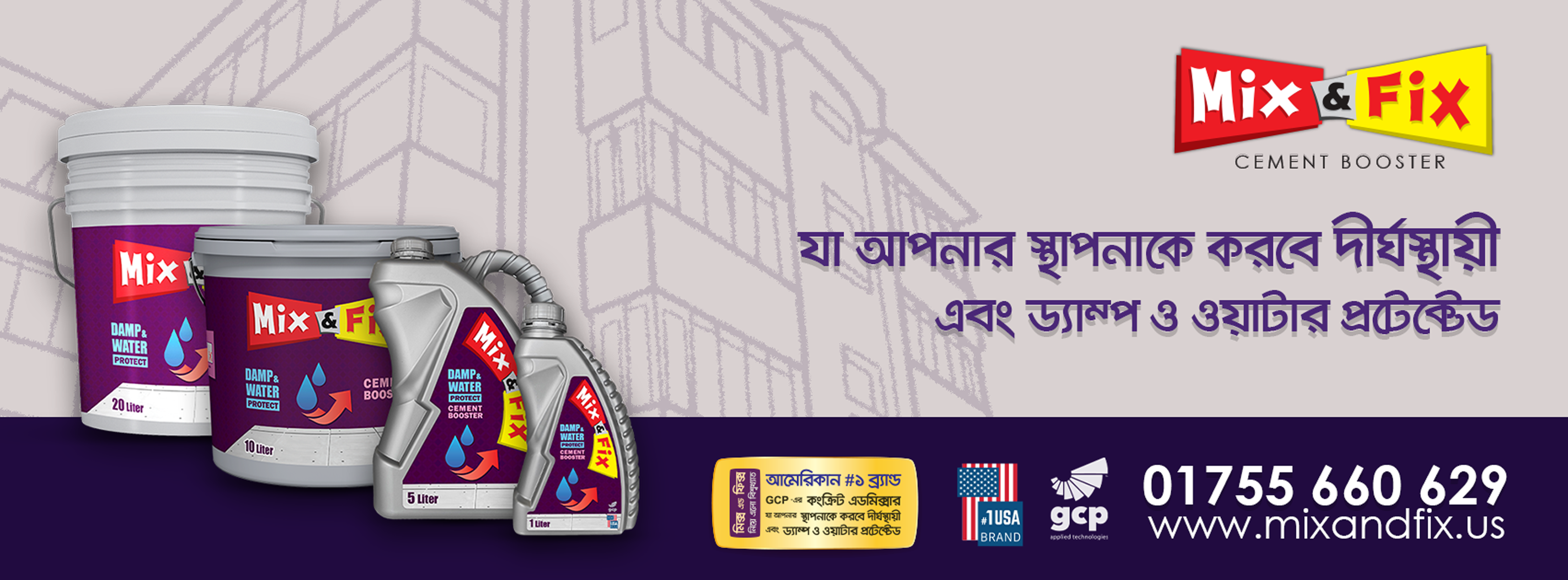 Construction Chemicals in Bangladesh