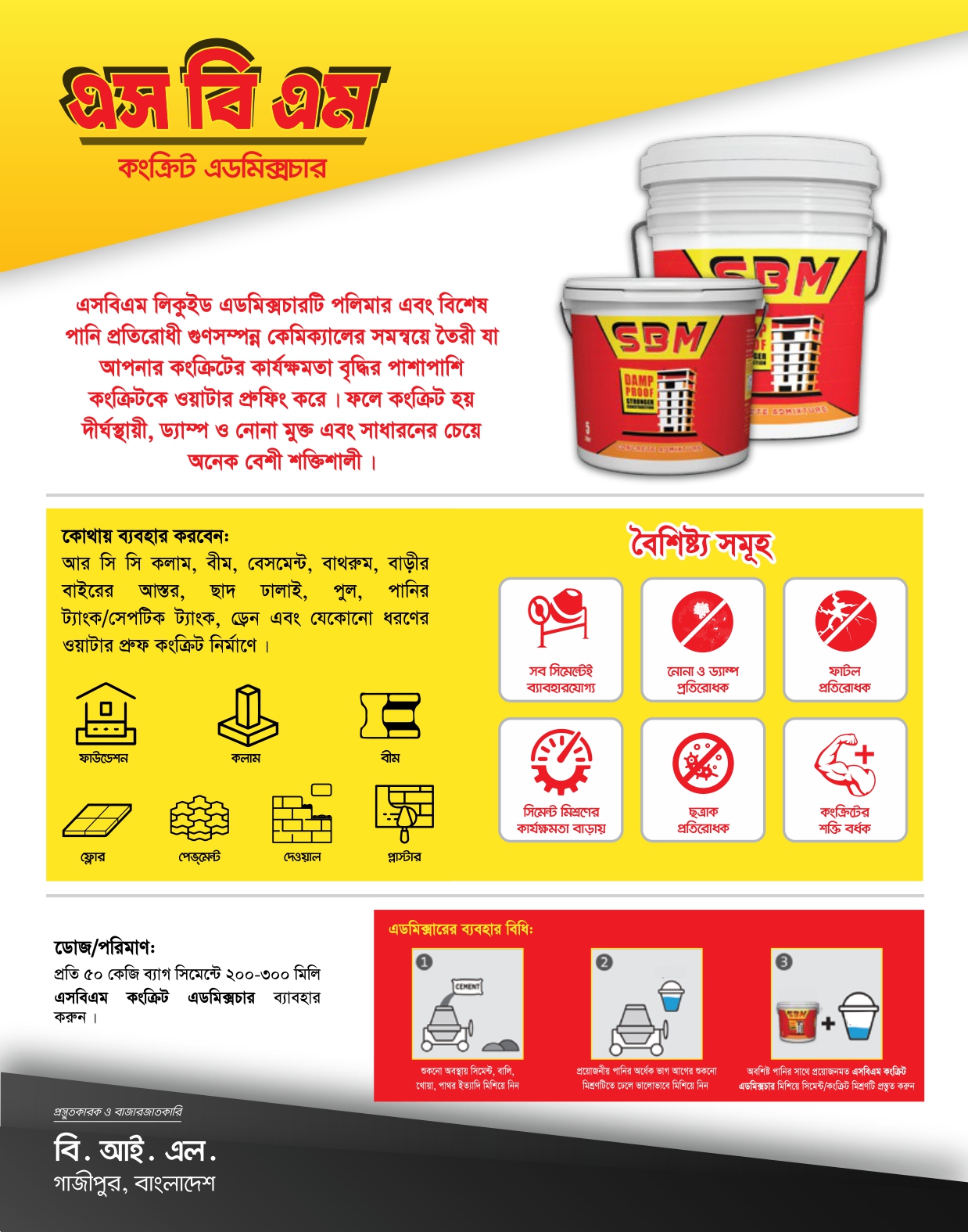 SBM_Admixture_Brochure_page-0002